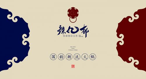 VI設計在餐飲與快消品中的應用和意義（一）