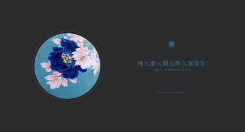 品牌設(shè)計(jì)公司提升品牌策劃質(zhì)量方法