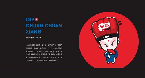 企業品牌營銷策劃必備要素?