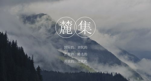 營銷策劃-如何提升品牌溢價？