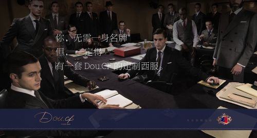 服裝品牌策劃四大點