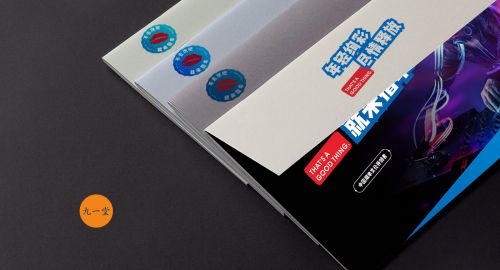 品牌營銷策劃的定義