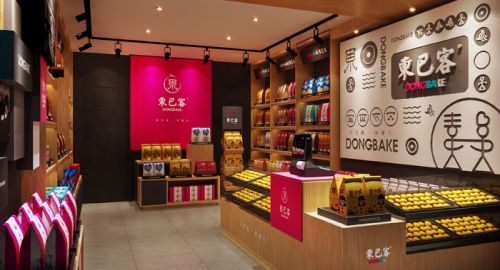 云南東巴客食品-九韻一雅堂品牌策劃公司簽約