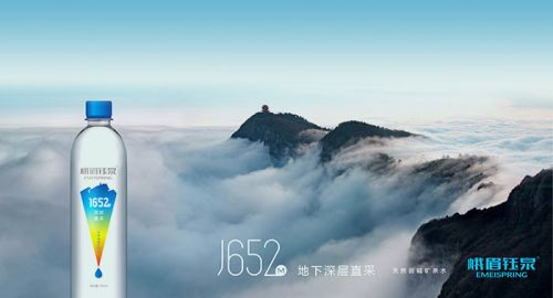 峨眉鈺泉礦泉水-九韻一雅堂包裝設計公司簽約