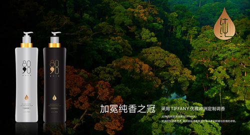 產品包裝設計公司九韻一雅堂簽約 - 8090洗護