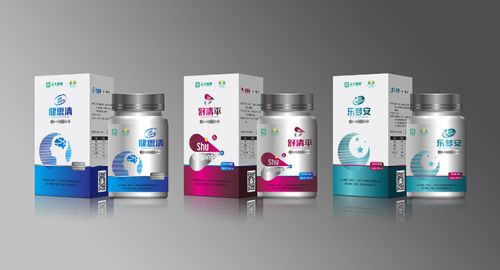 樂夢安 舒清平 健思清 - 九韻一雅堂包裝設計公司簽約