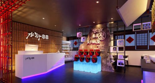 水滸串串火鍋 - 九韻一雅堂餐飲策劃公司簽約