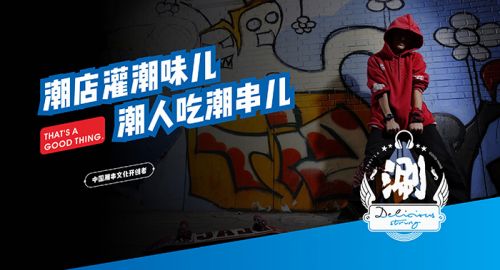 串串那點事火鍋 - 九韻一雅堂餐飲策劃公司簽約