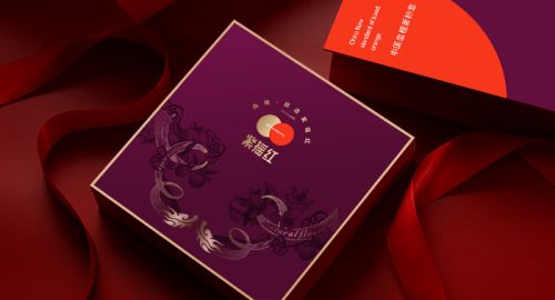 資中紫搖紅 - 九韻一雅堂簽約