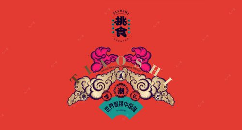 企業做品牌策劃需要思考什么