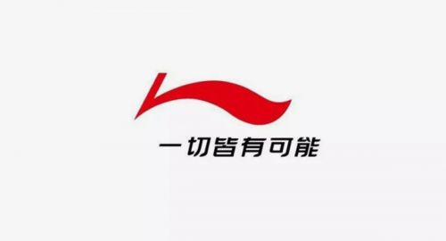 品牌策劃公司-國貨李寧官宣肖戰代言人