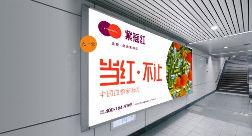 營銷策劃公司廣告宣傳的秘密