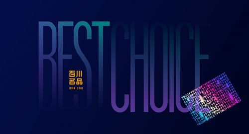 品牌策劃中你需要思考的核心