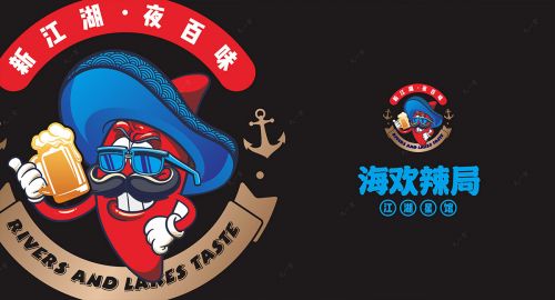 成都品牌策劃logo設計要點